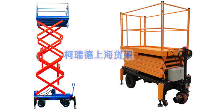 剪叉式高空作业台实物图