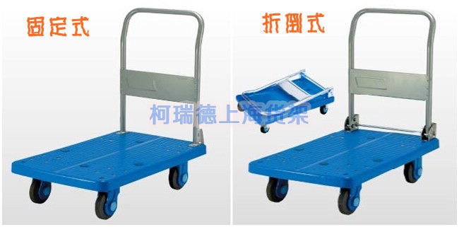 手推车示意图