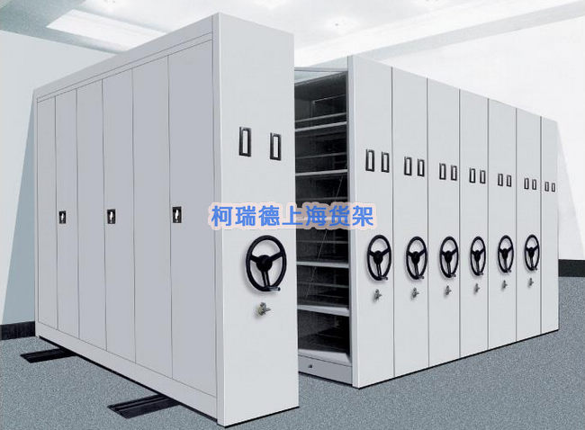 密集柜|密集架