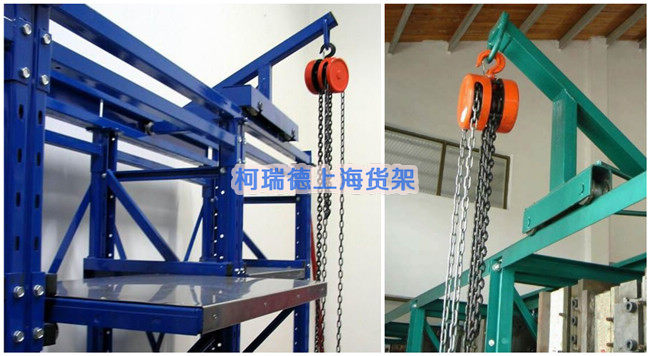 模具架细节图