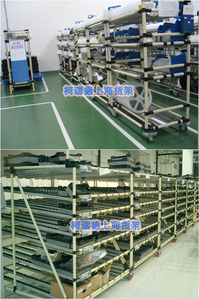 线棒式货架实物图