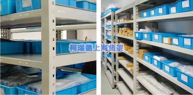 中A货架应用图