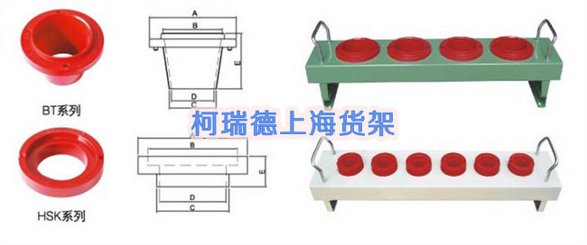 刀具座细节图