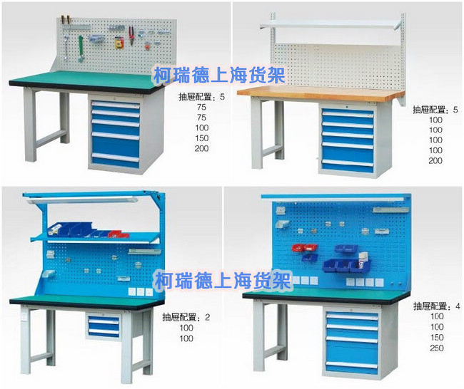 挂板工作桌不同型号图