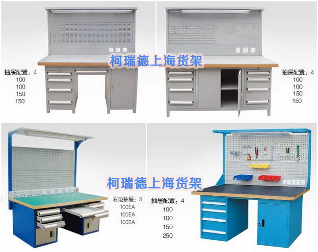 挂板工作桌实物图
