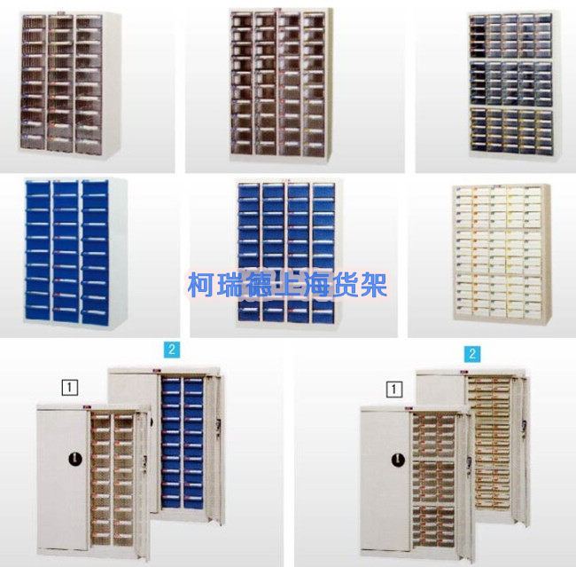 不同型号零件整理柜实物图