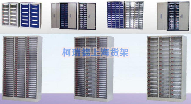 不同规格的文件整理柜图示