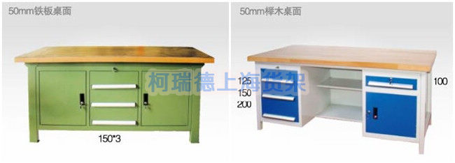 重型工作桌桌面展现图