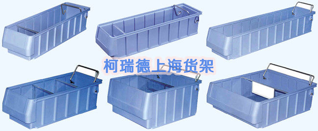 不同型号的分隔式零件盒实物图