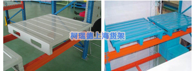钢托盘使用图