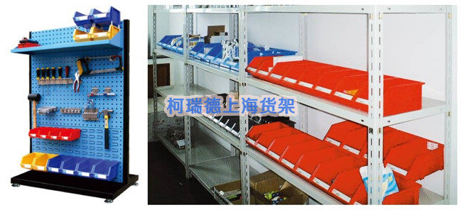 零件盒应用图